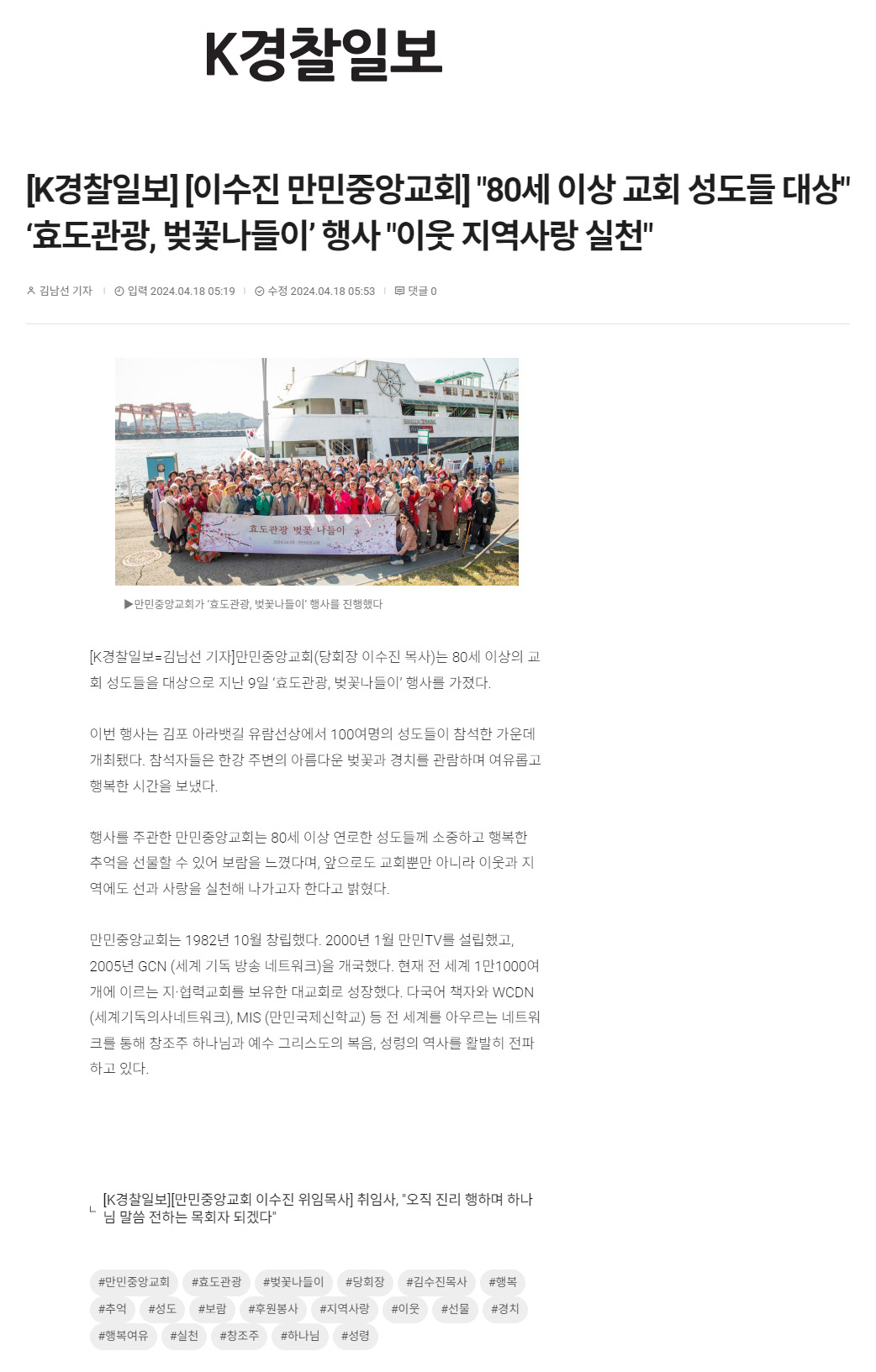 뉴스