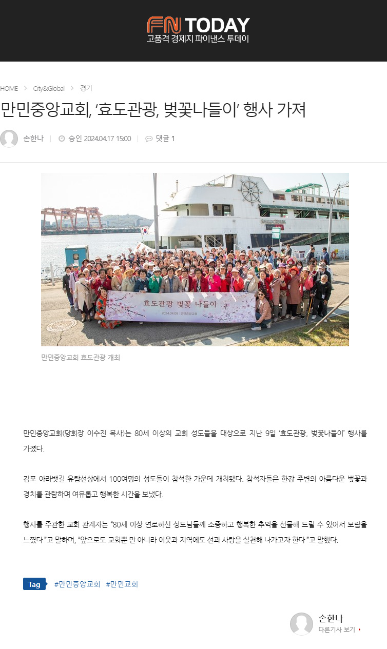 뉴스