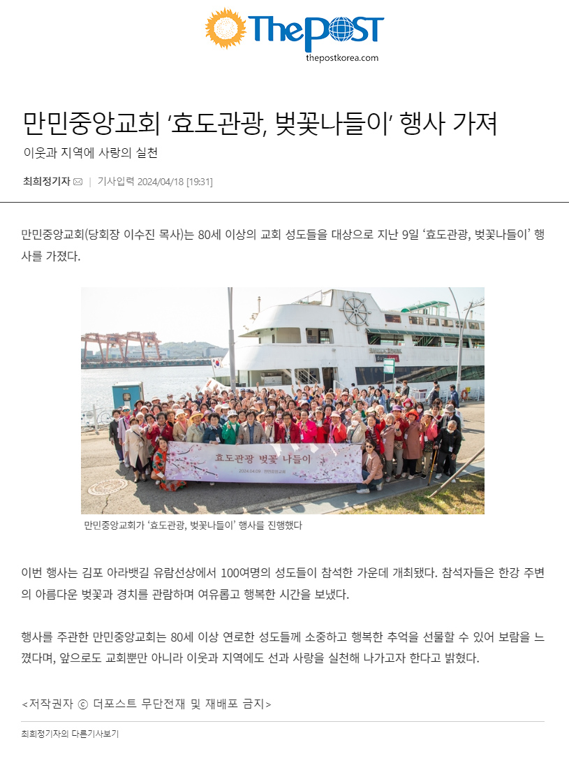 뉴스