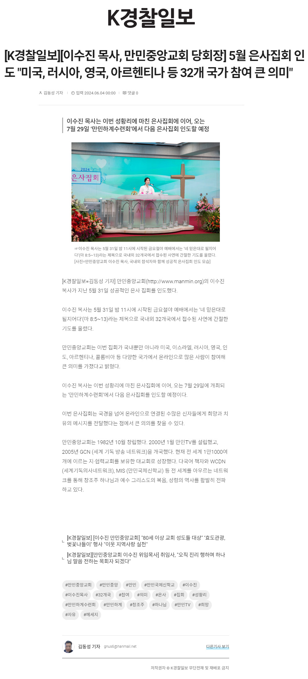 뉴스