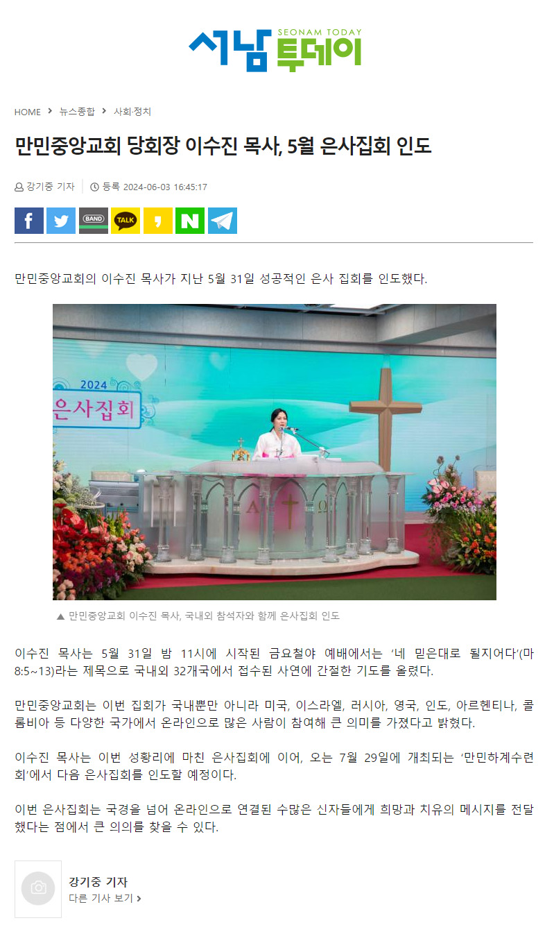 뉴스
