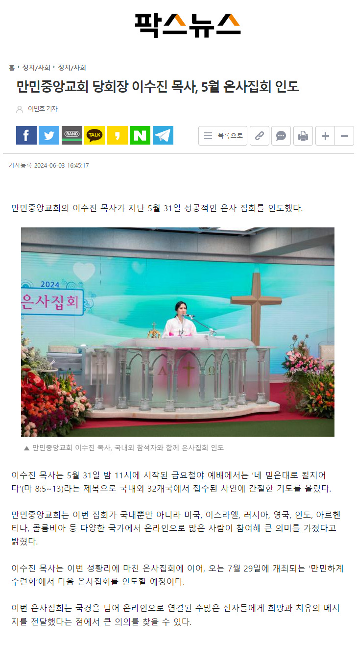 뉴스