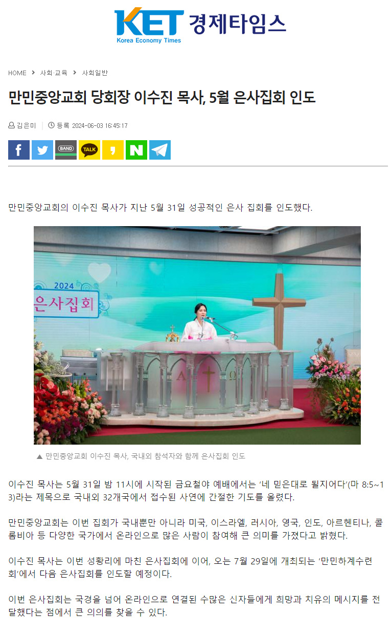 뉴스