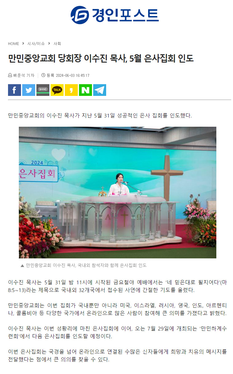 뉴스