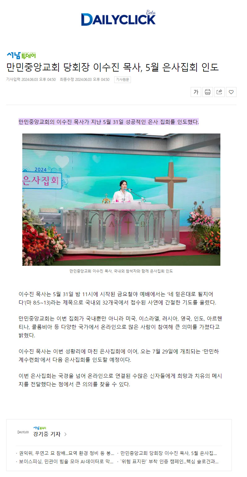 뉴스