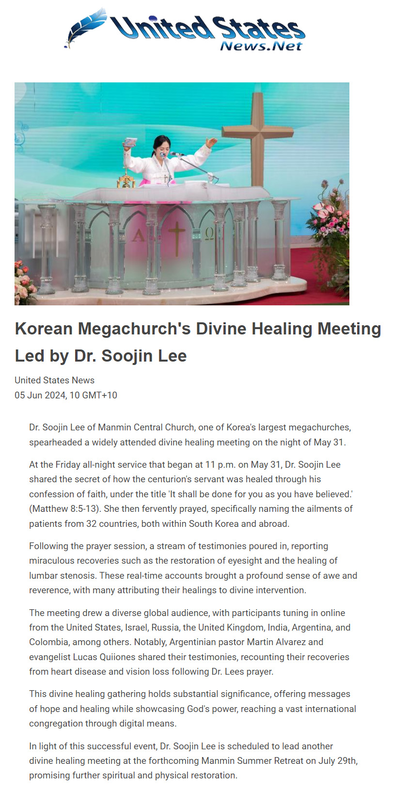 뉴스