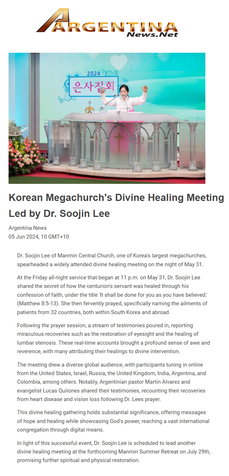 뉴스