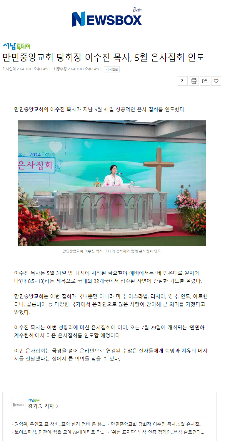 뉴스