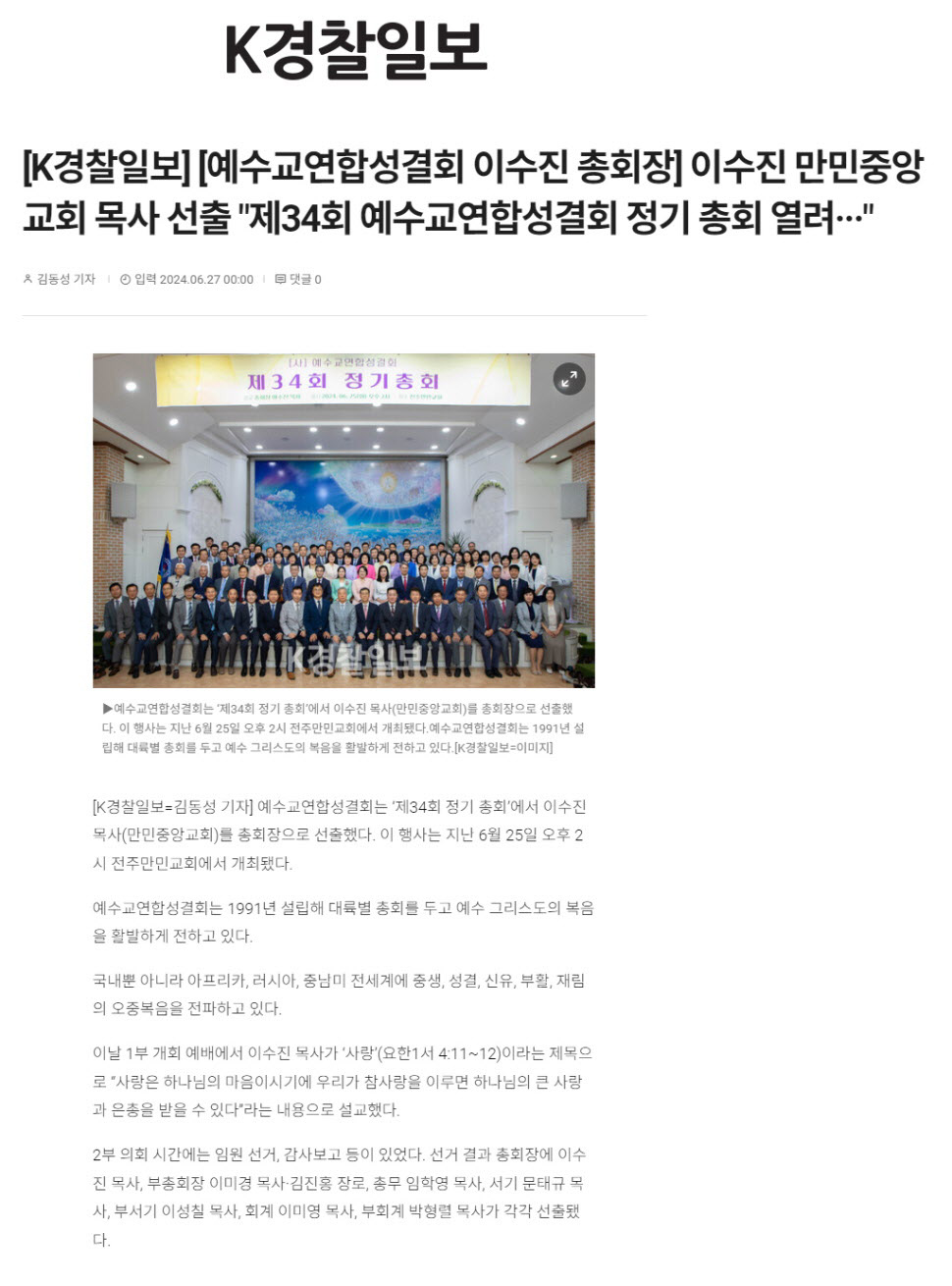 뉴스