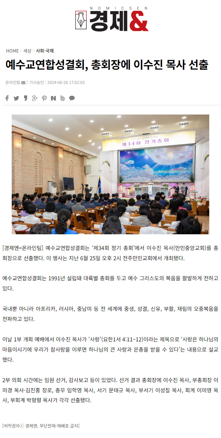 뉴스