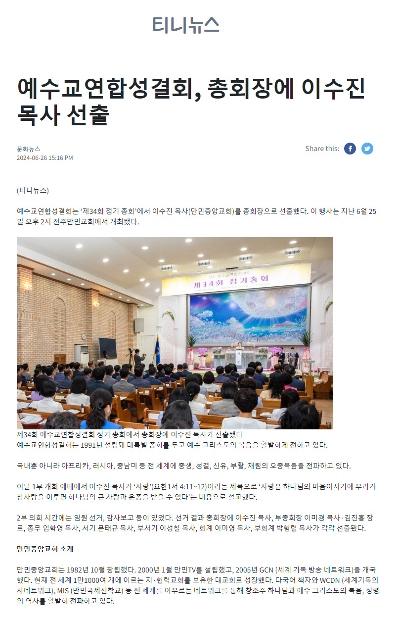 뉴스