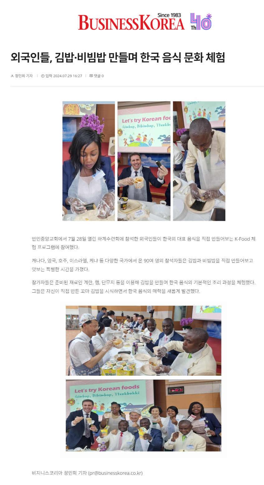 뉴스