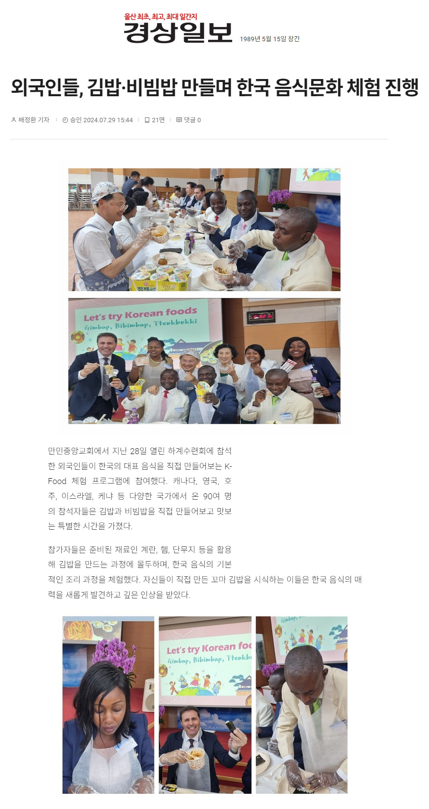 뉴스