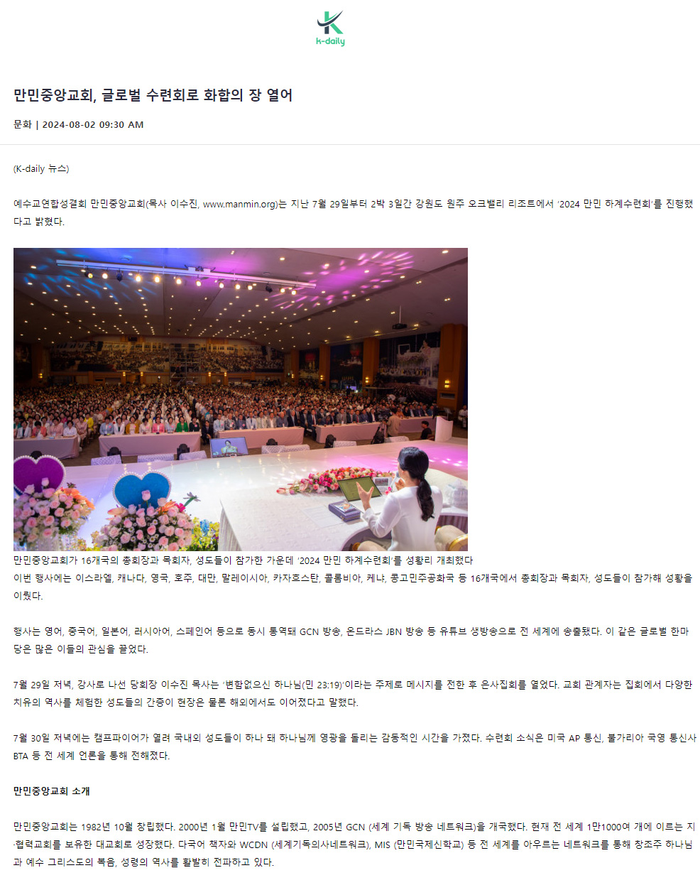 뉴스