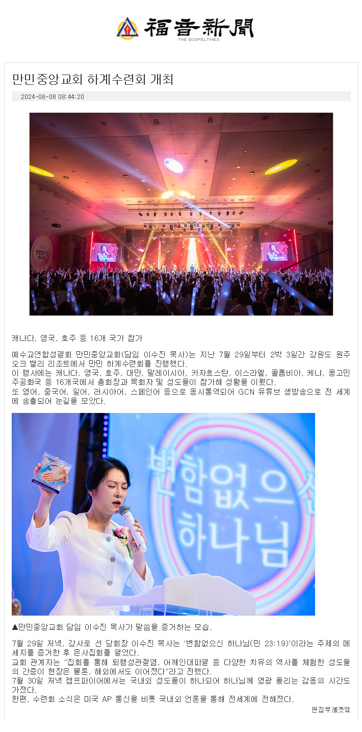 뉴스