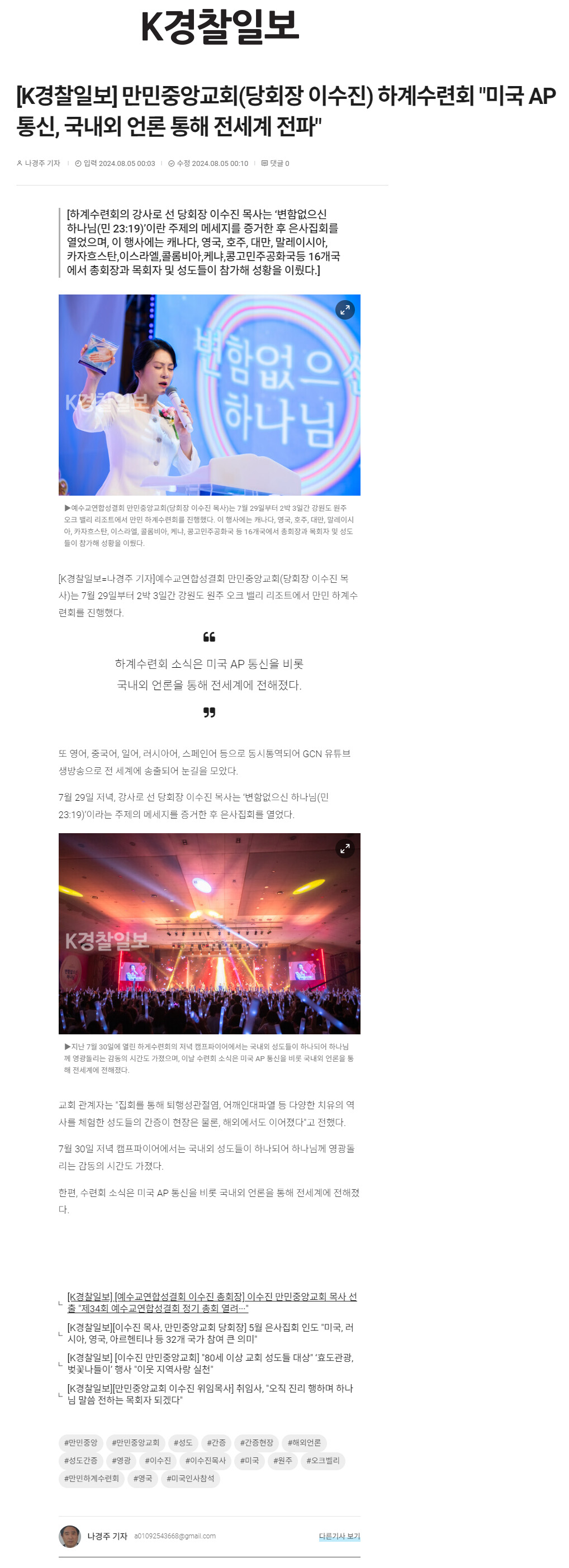 뉴스