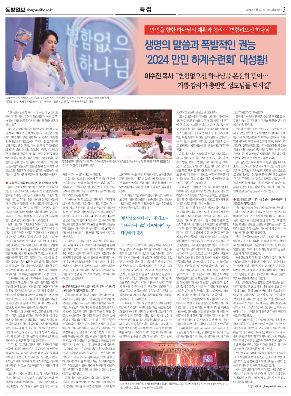 뉴스