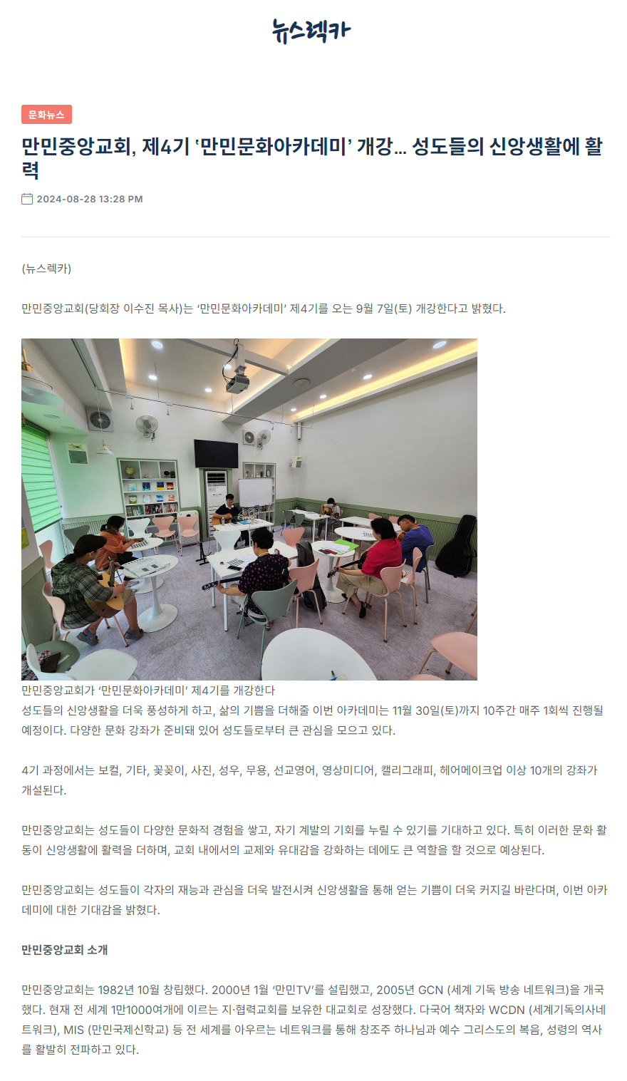 뉴스