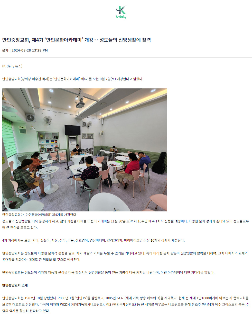 뉴스