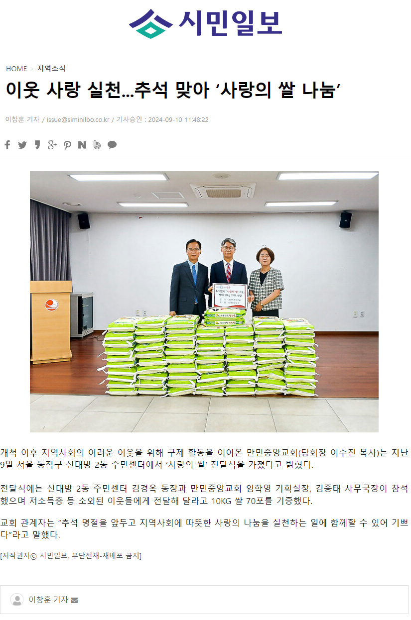 뉴스
