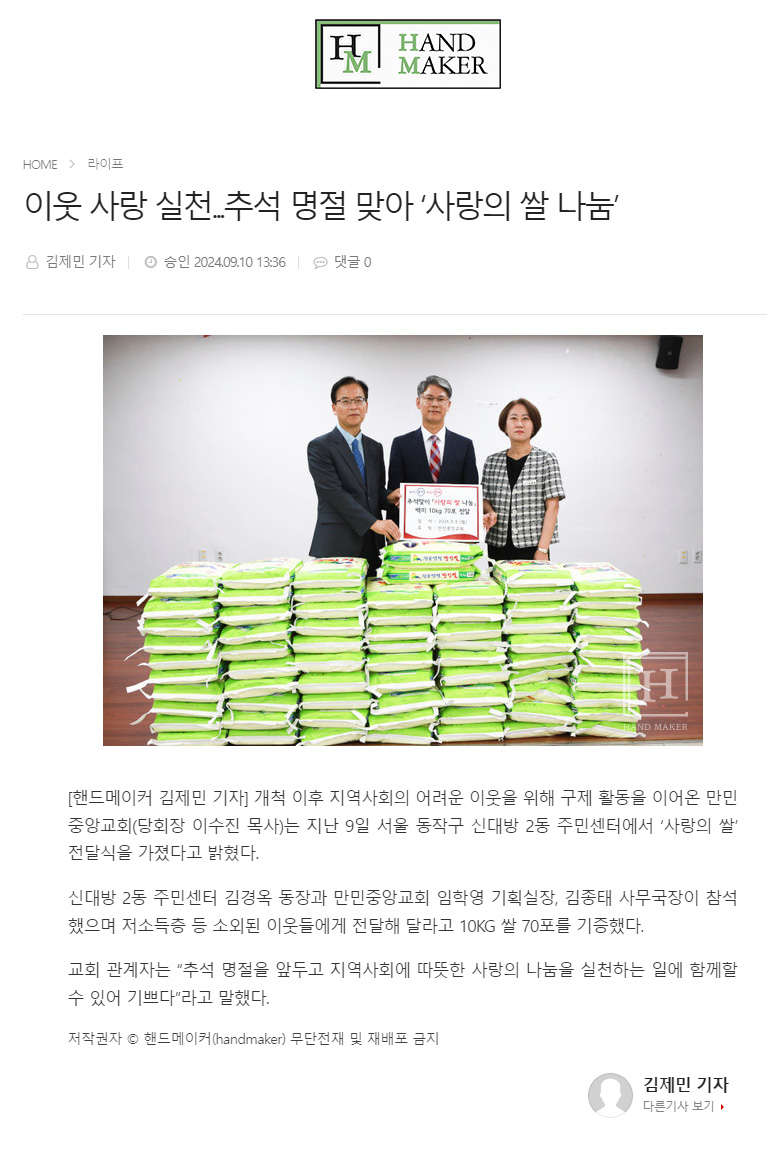 뉴스