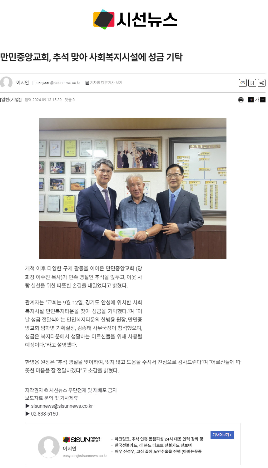 뉴스