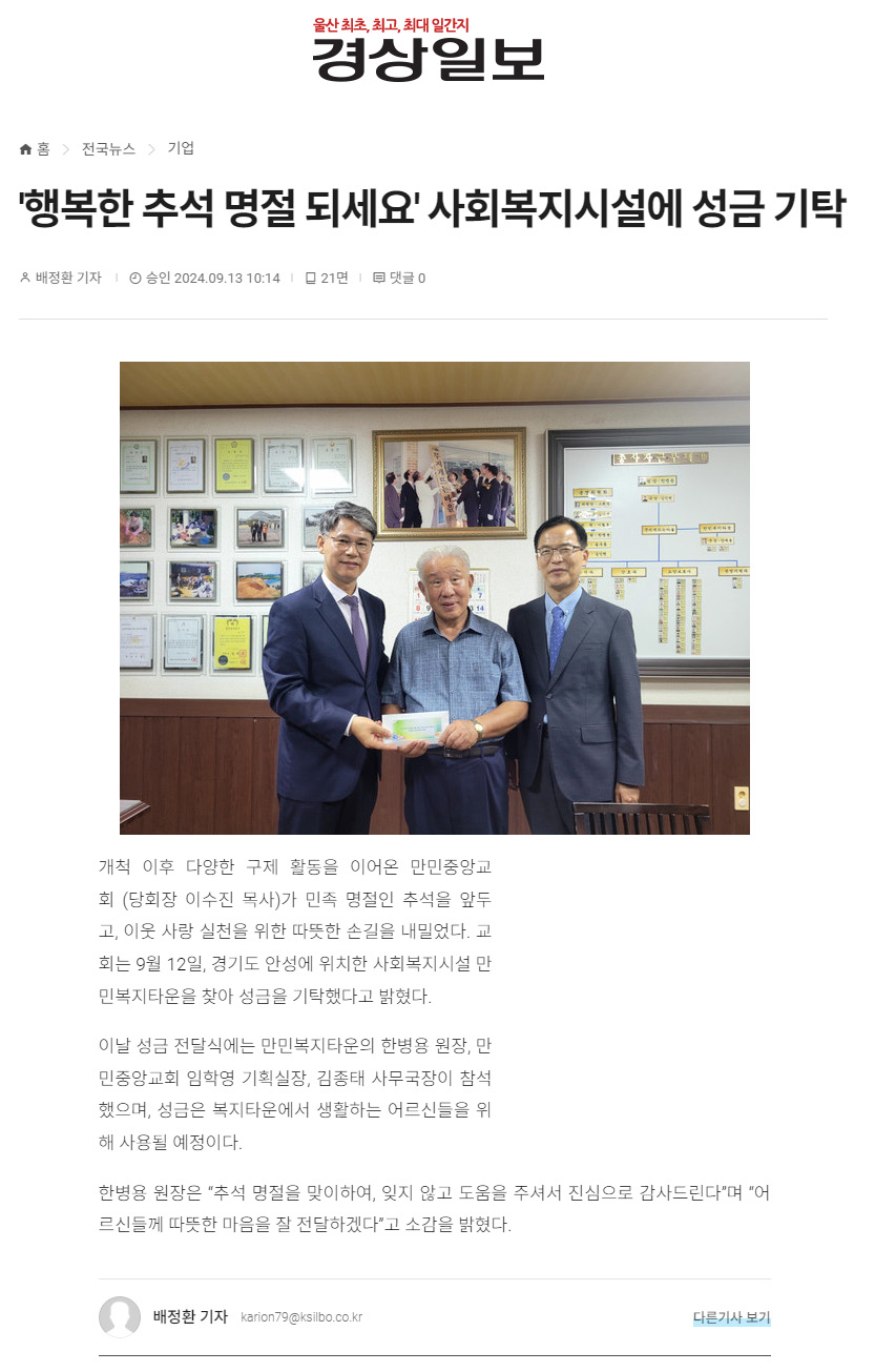 뉴스