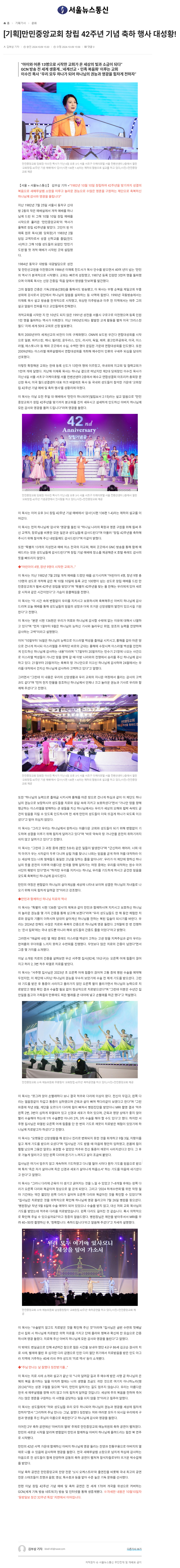 뉴스