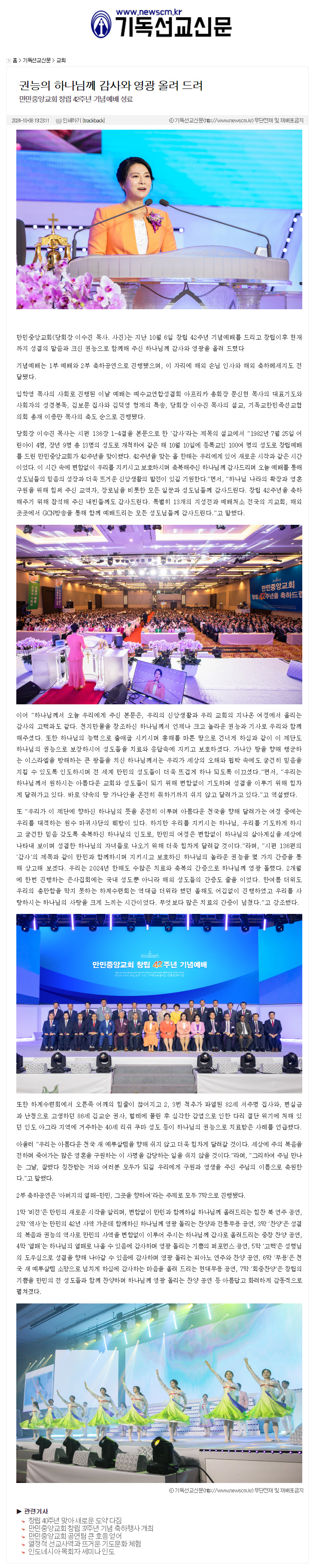 뉴스
