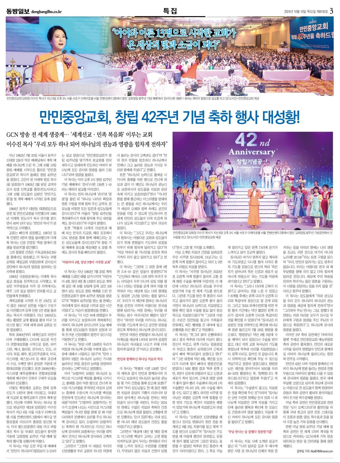 뉴스