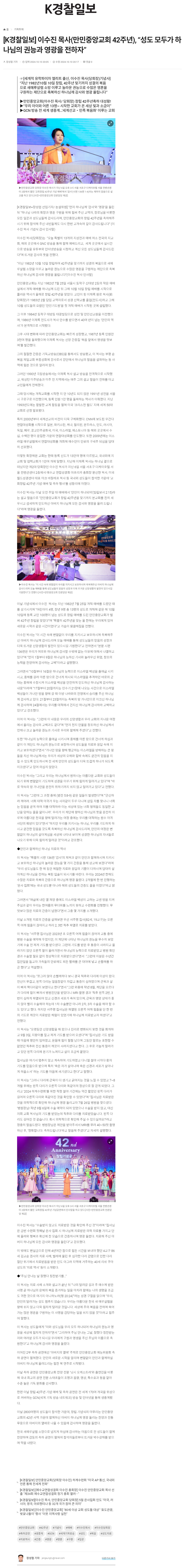 뉴스