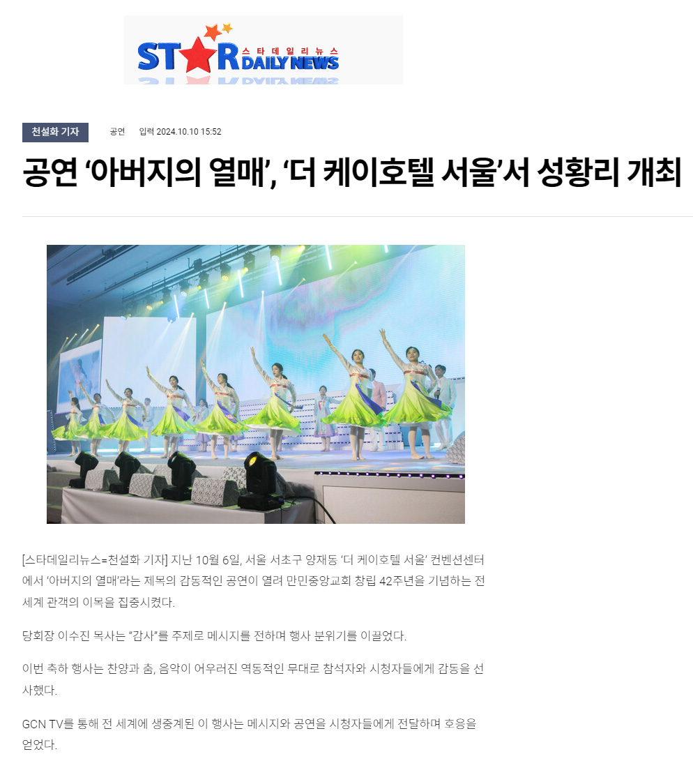 뉴스