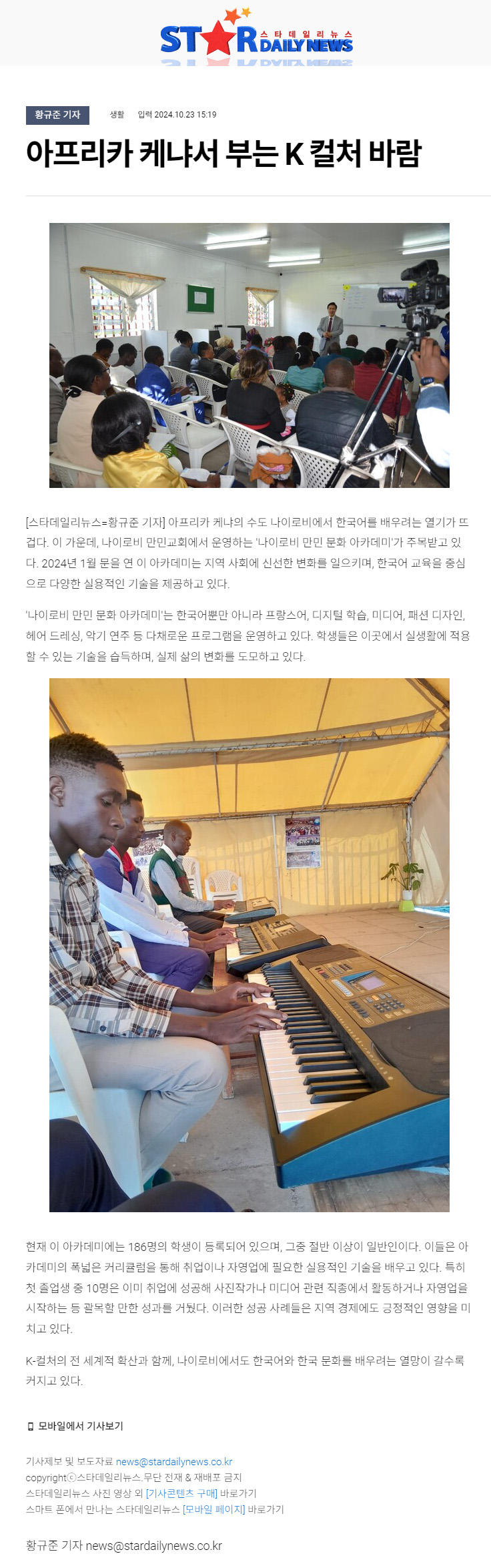 뉴스