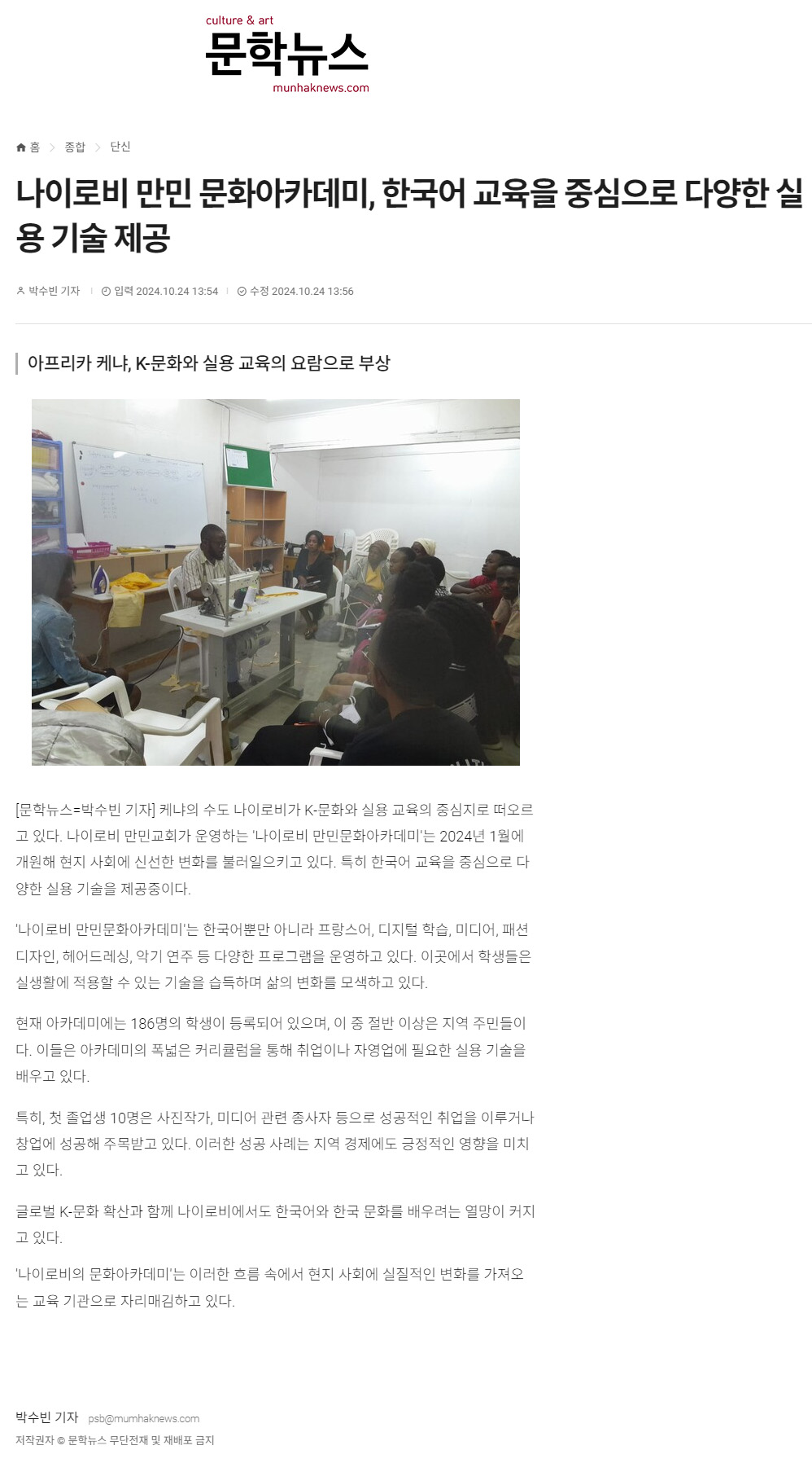 뉴스