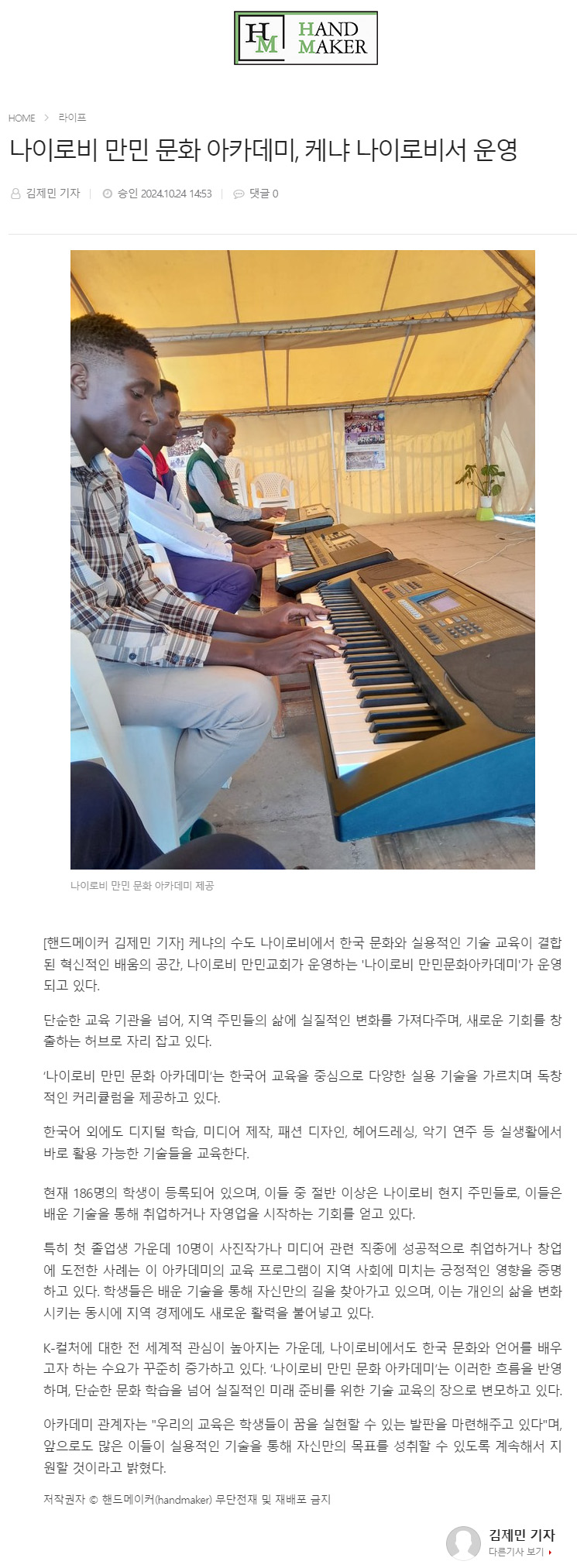 뉴스