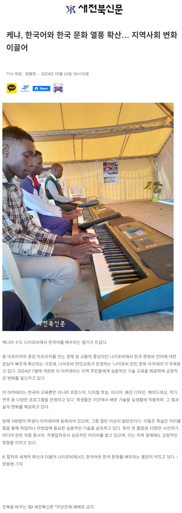 뉴스
