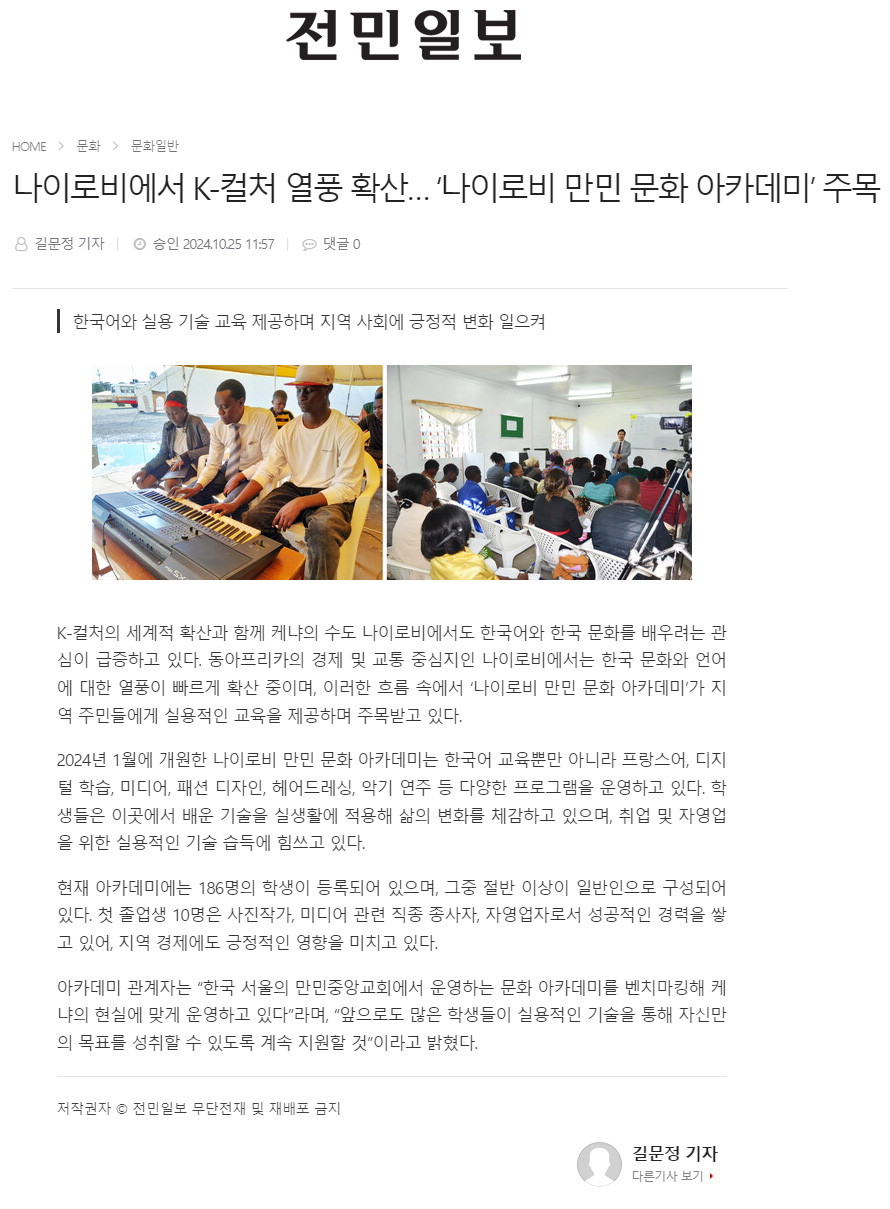 뉴스