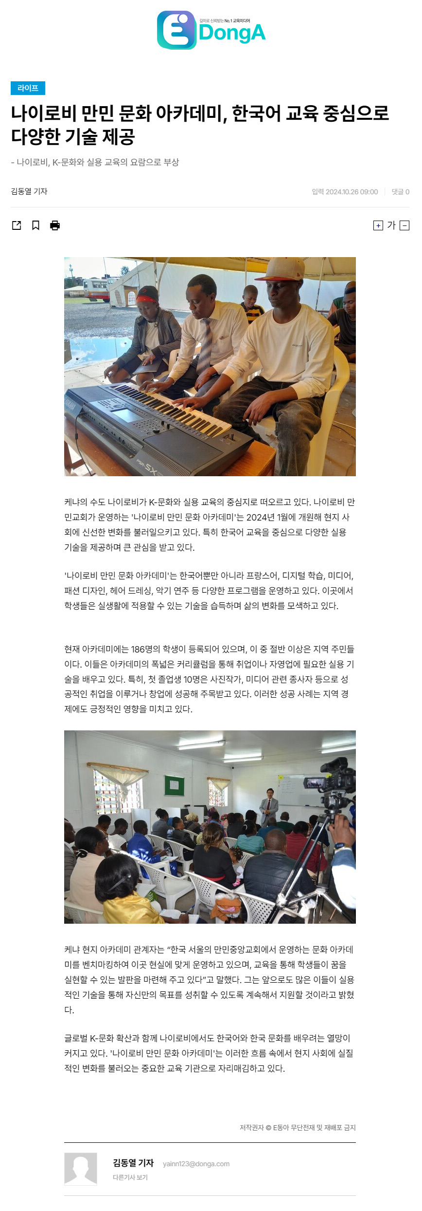 뉴스