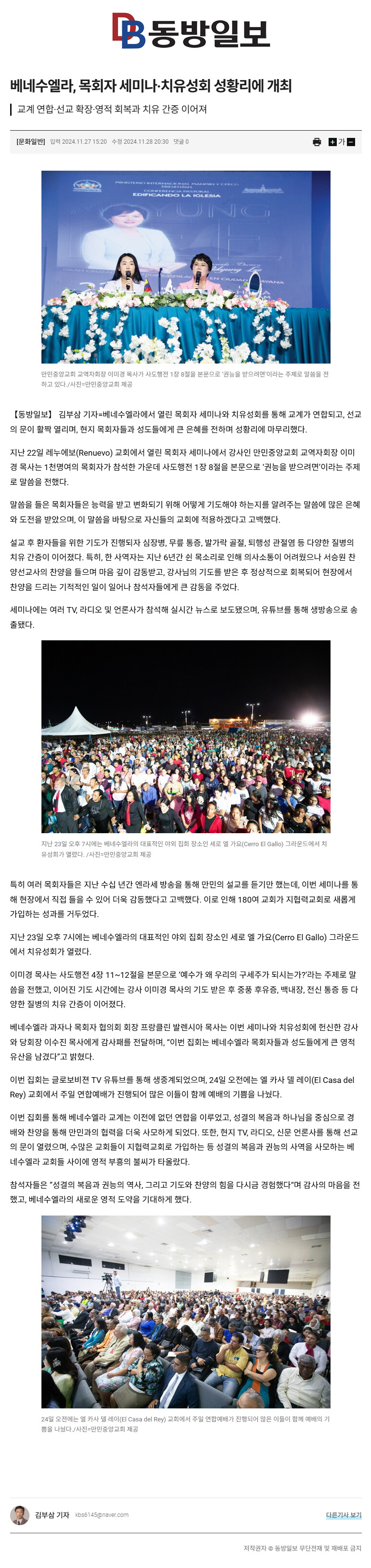 뉴스
