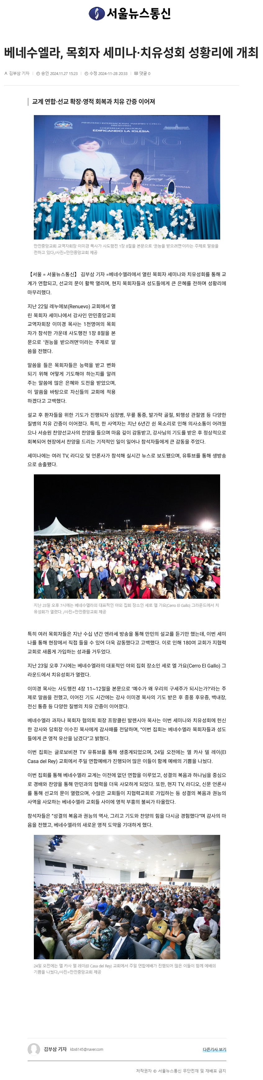뉴스