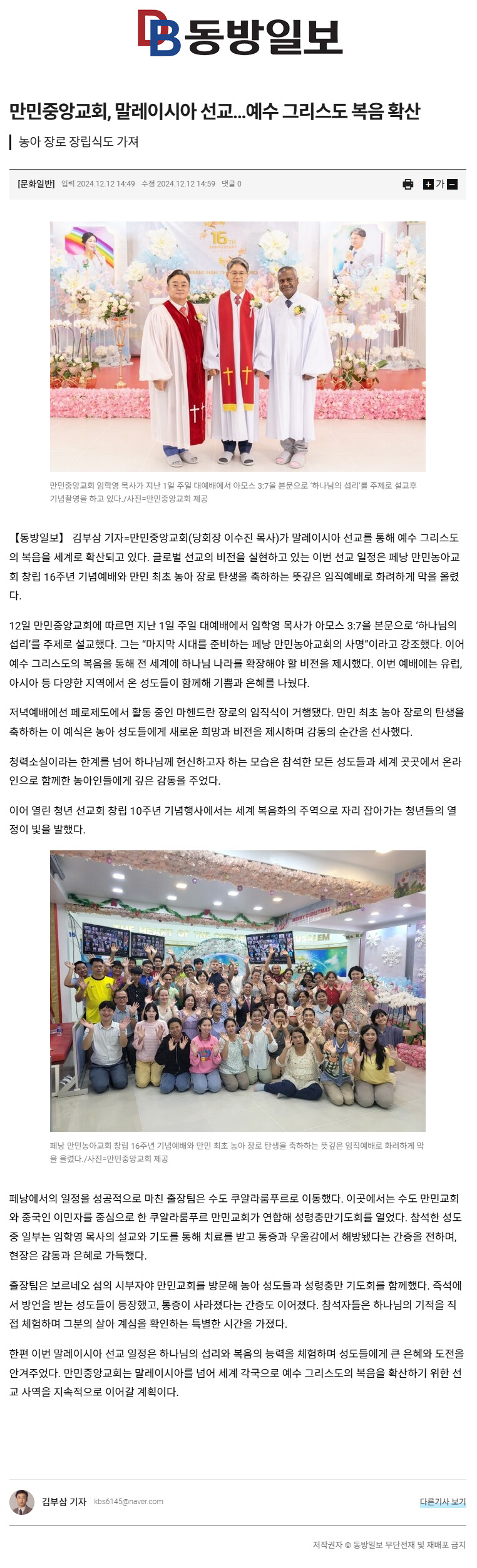 뉴스