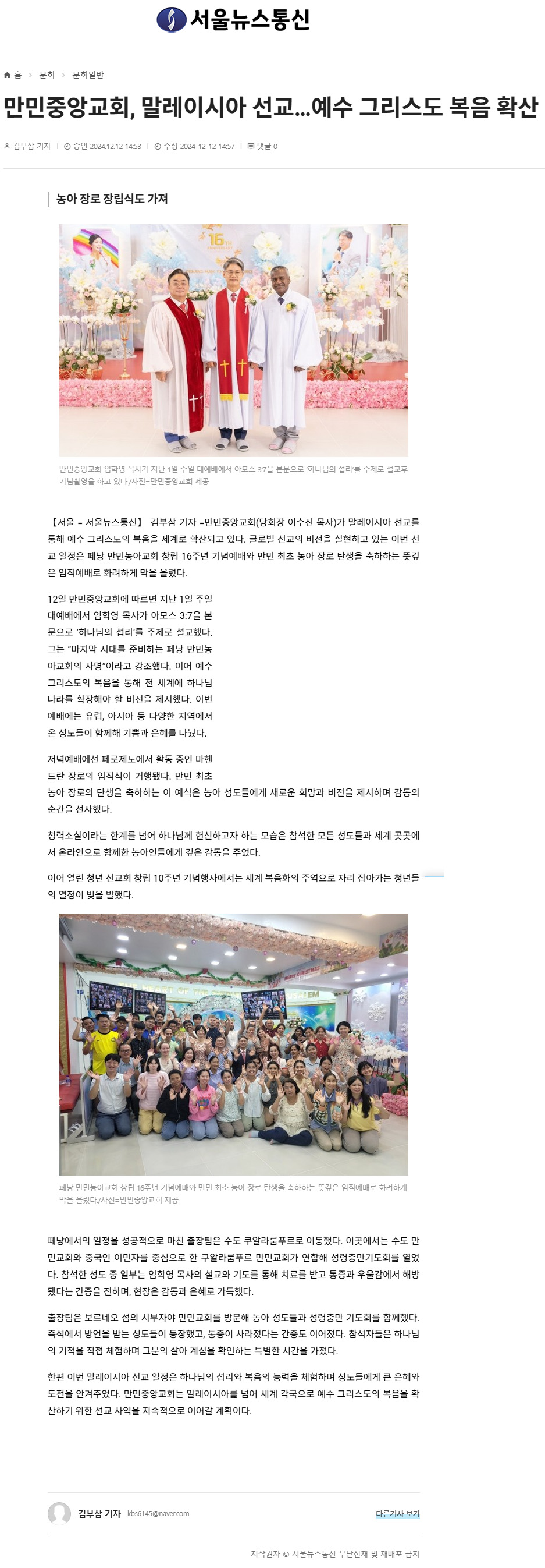 뉴스
