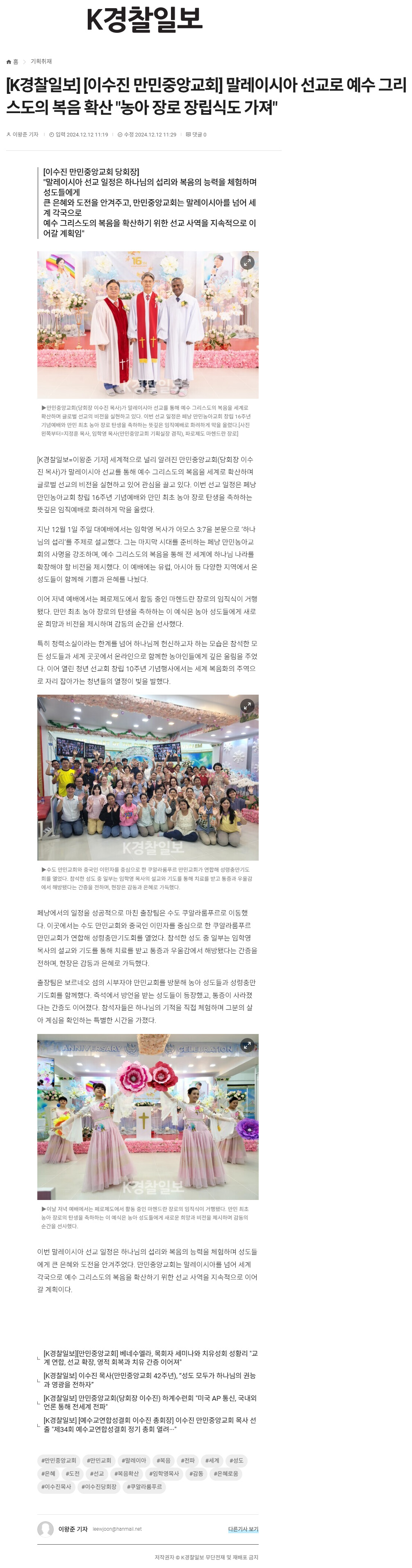 뉴스