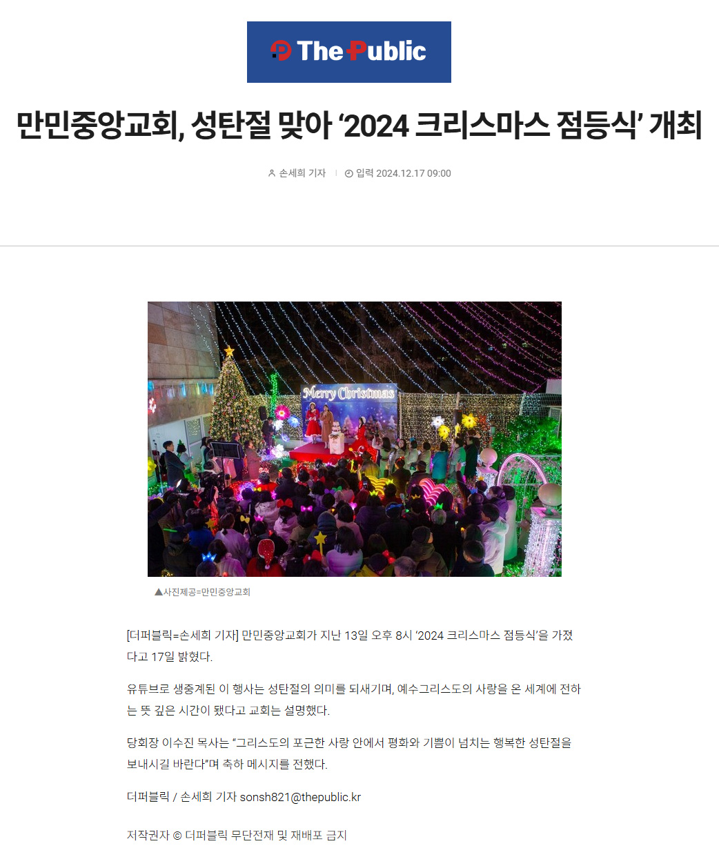 뉴스