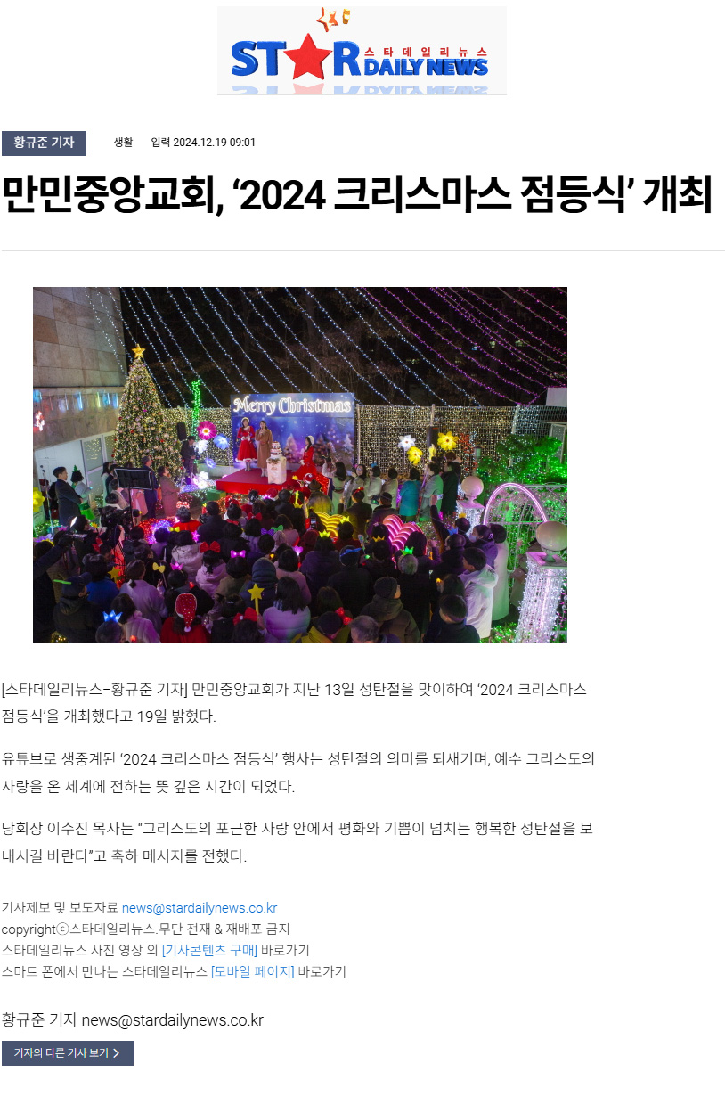 뉴스