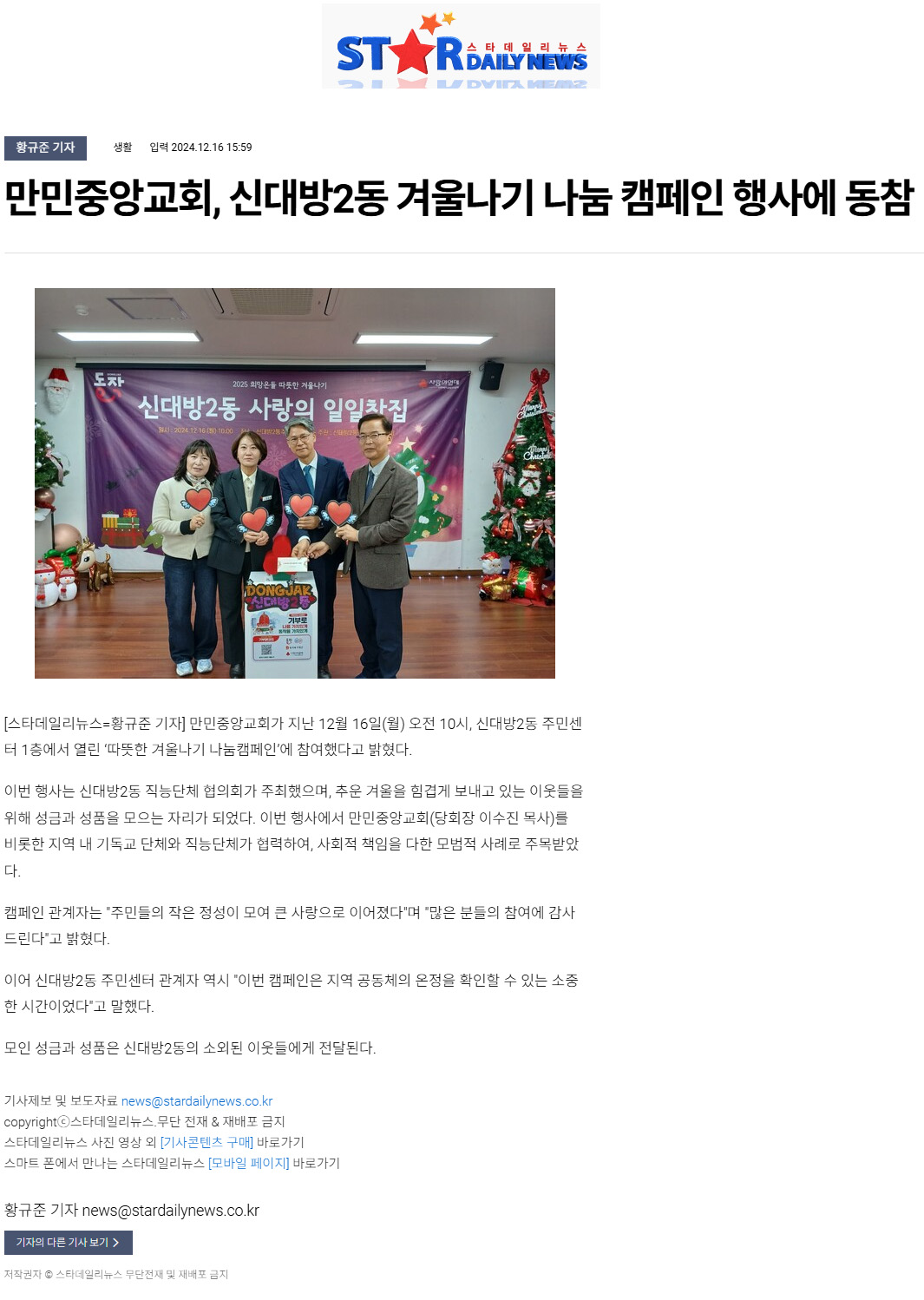 뉴스
