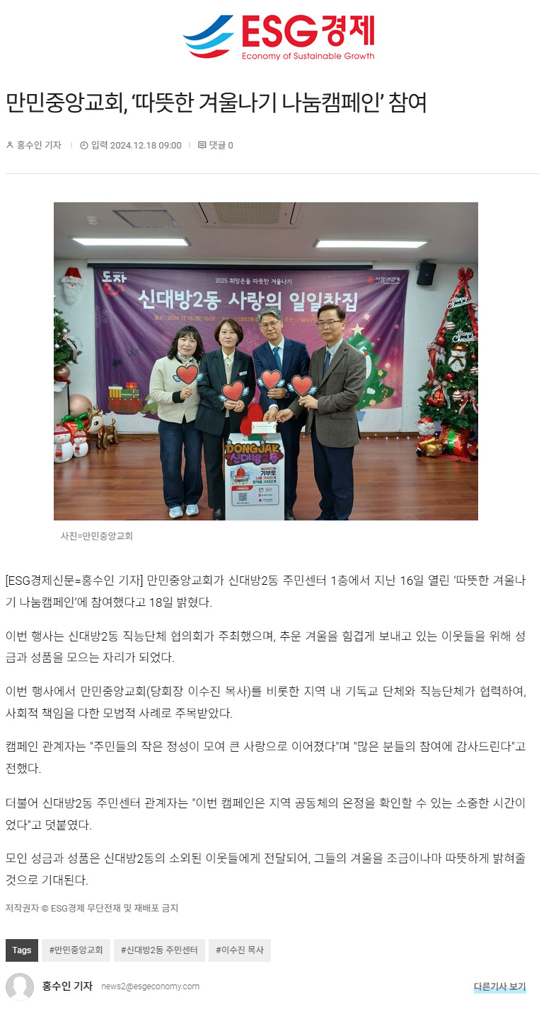 뉴스