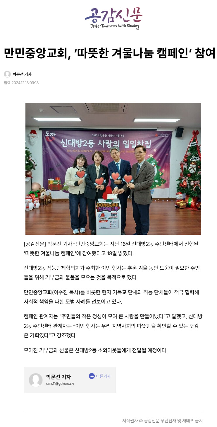 뉴스