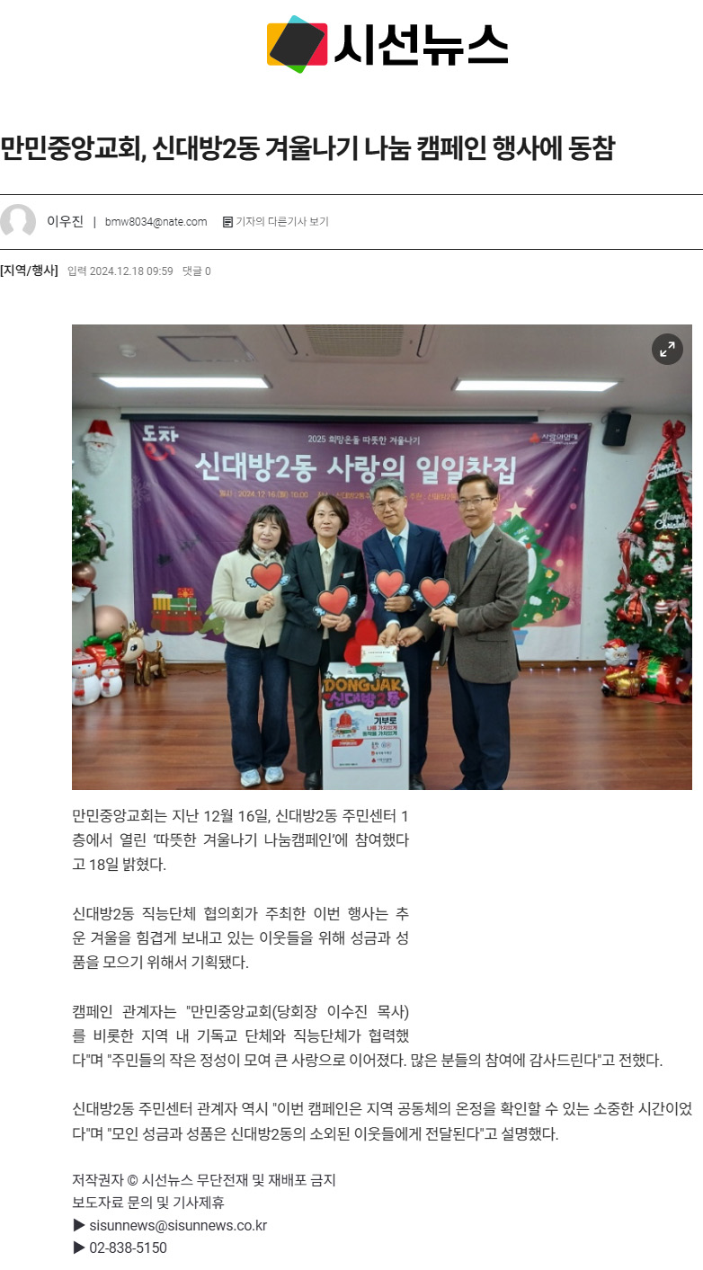 뉴스