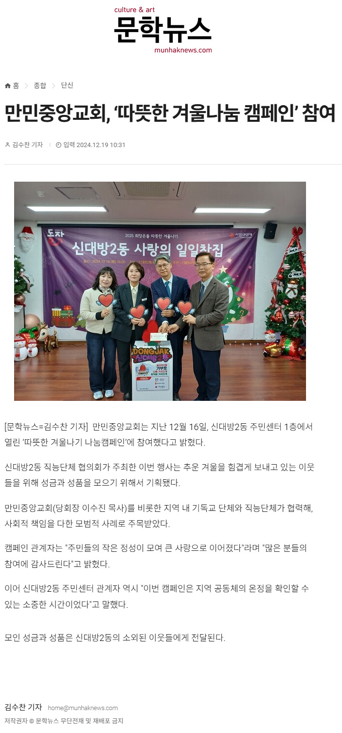 뉴스